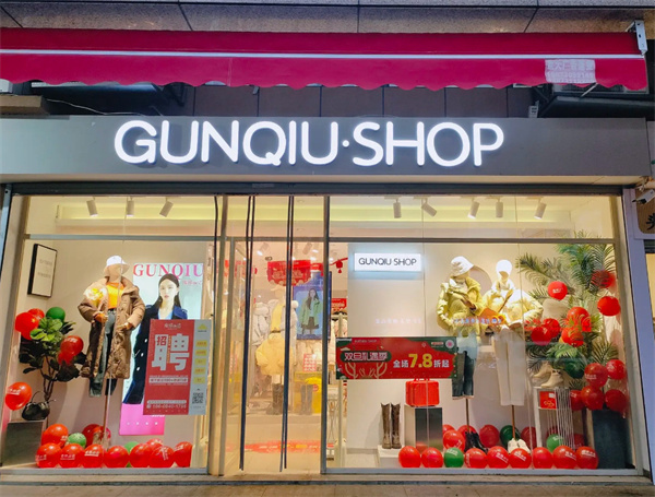 滚球的店加盟费