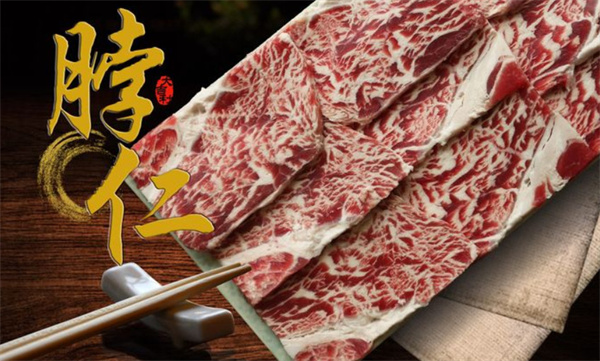 大吉利潮汕牛肉火锅加盟费