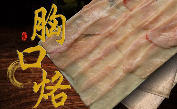 大吉利潮汕牛肉火锅加盟费