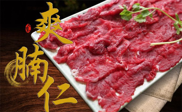 大吉利潮汕牛肉火锅加盟费