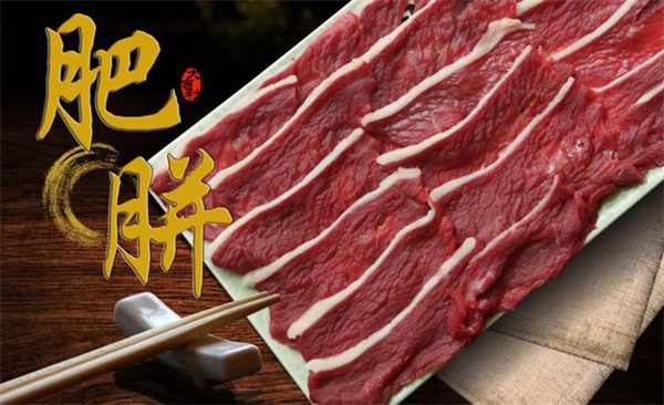 大吉利潮汕牛肉火锅加盟费