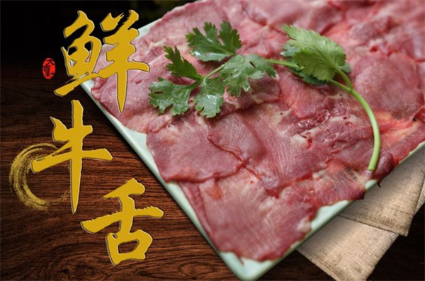 大吉利潮汕牛肉火锅加盟费