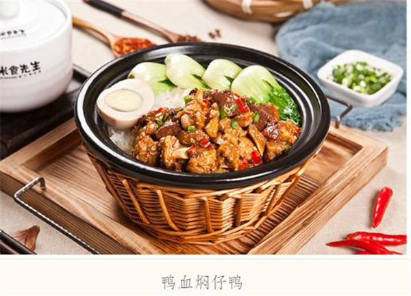 米食先生加盟费