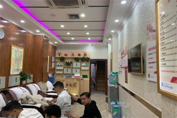 郑远元足疗加盟费