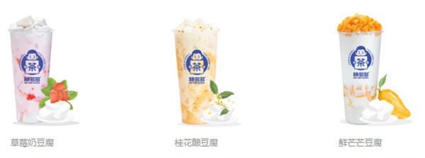 陈多多奶茶加盟费