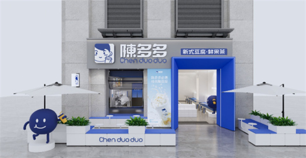 陈多多奶茶加盟费