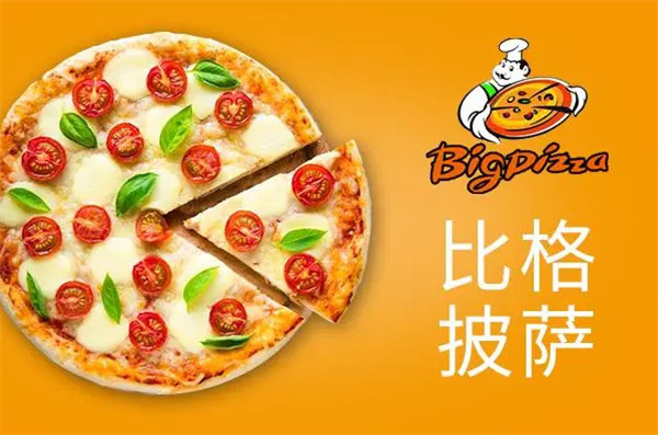 比格披萨自助加盟费