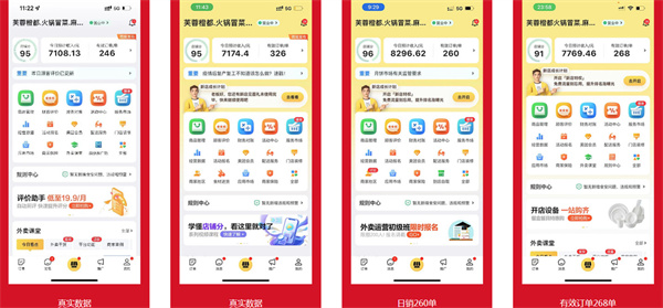 芙蓉橙都冒菜加盟费