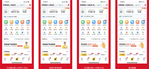 芙蓉橙都冒菜加盟费