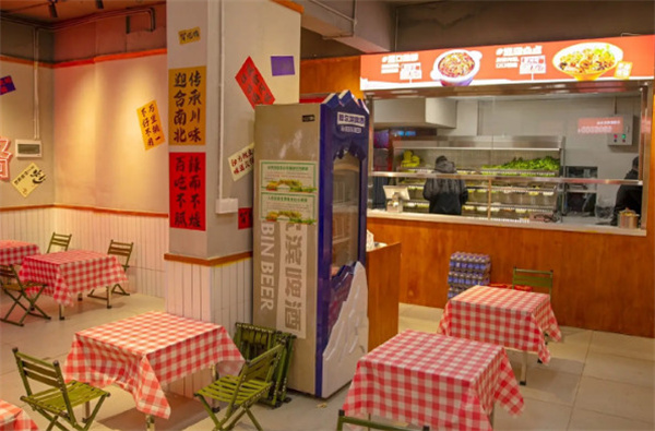 芙蓉橙都冒菜加盟费