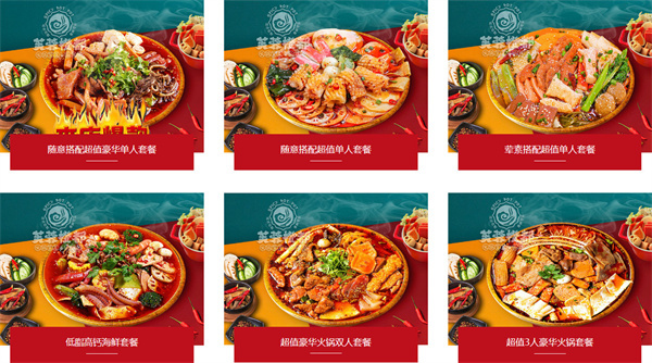 芙蓉橙都冒菜加盟费