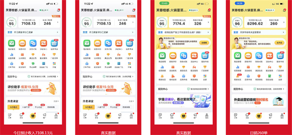 芙蓉橙都冒菜加盟费