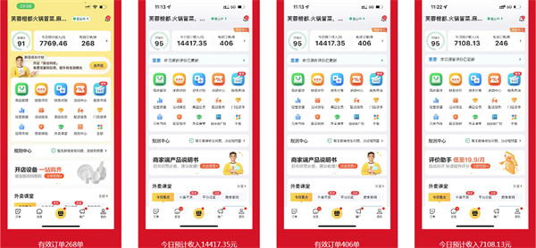 芙蓉橙都冒菜加盟费