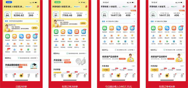 芙蓉橙都冒菜加盟费