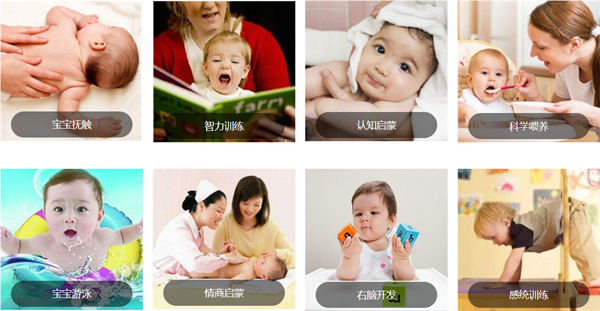 爱玛家月子中心加盟费