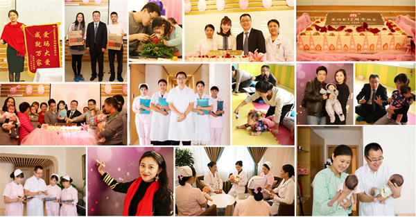 爱玛家月子中心加盟费