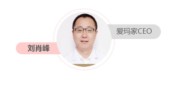 爱玛家月子中心加盟费