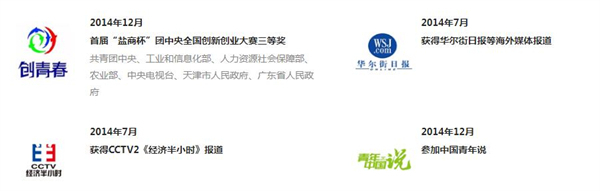 霸蛮牛肉粉加盟费