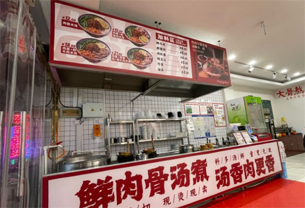 傣青春小锅米线加盟费