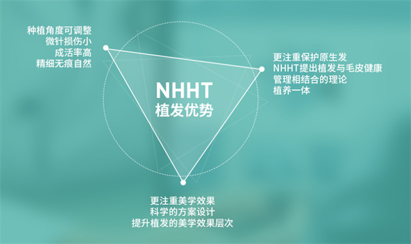 黑奥秘脱发白发中心加盟费