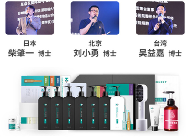 黑奥秘脱发白发中心加盟费