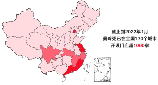 曼玲粥店加盟费