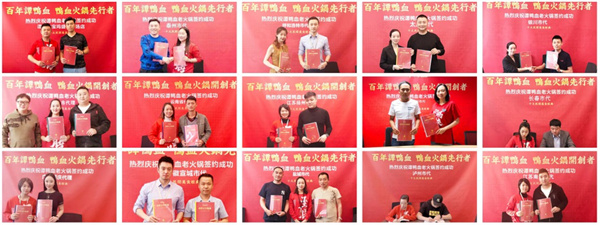 谭鸭血火锅加盟费