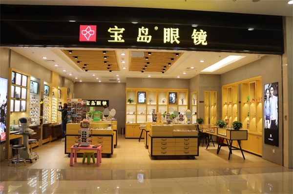 宝岛眼镜加盟费