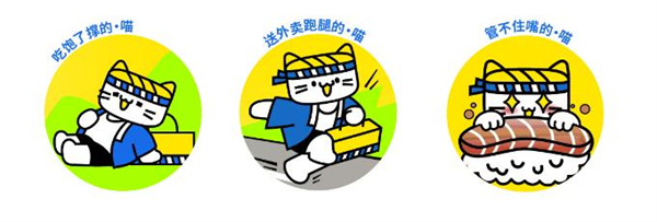 苍井外带寿司加盟费