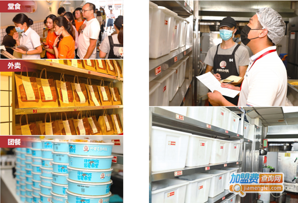 外婆屯卤肉饭加盟费