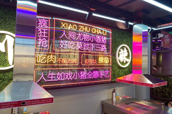 小猪查理加盟费