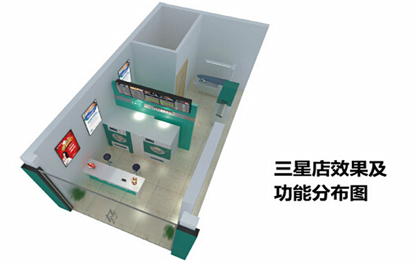 ucc国际洗衣店加盟费