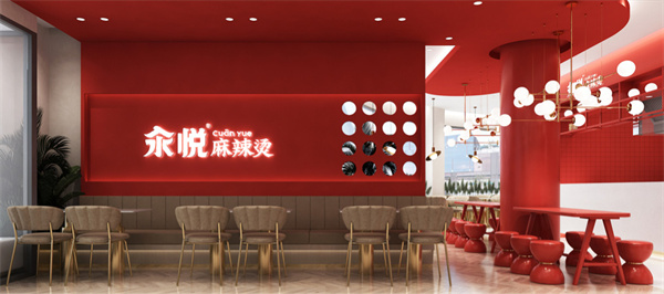 汆悦麻辣烫加盟费
