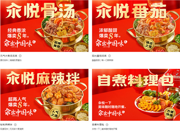 汆悦麻辣烫加盟费