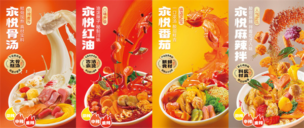 汆悦麻辣烫加盟费