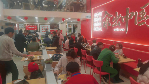 汆悦麻辣烫加盟费