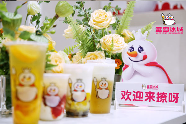 雪蜜冰城加盟费