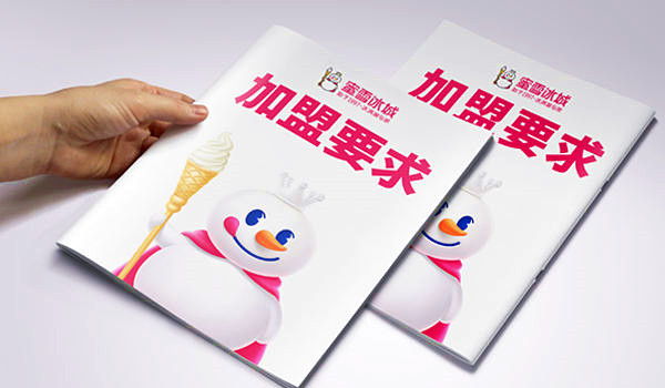 雪蜜冰城加盟费