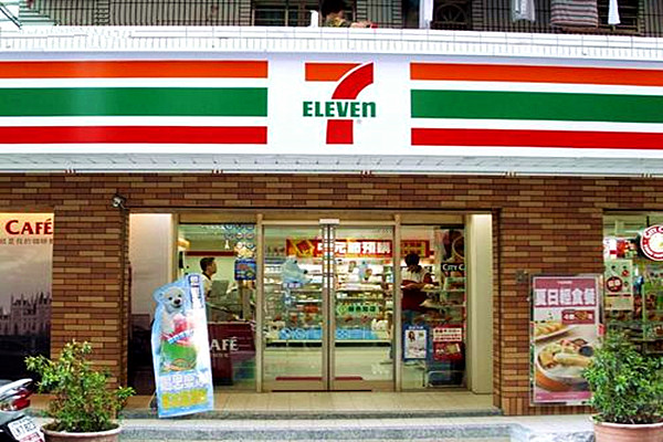 711加盟费