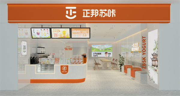 正邦苏咔酸奶加盟费