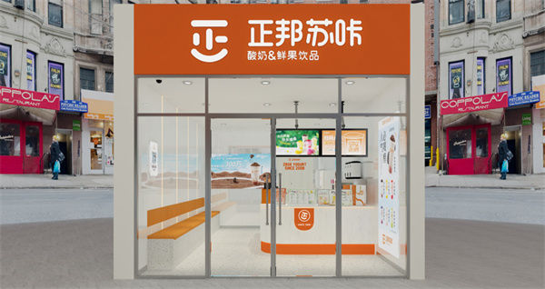 正邦苏咔酸奶加盟费