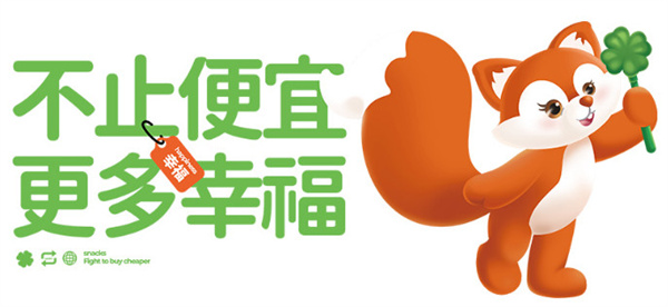 幸福松鼠零食加盟费