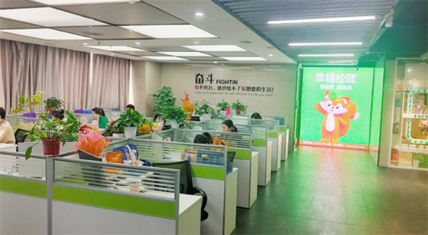 幸福松鼠零食加盟费