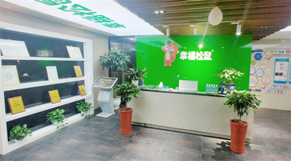 幸福松鼠零食加盟费