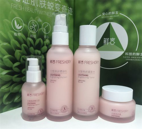 鲜言化妆品加盟费