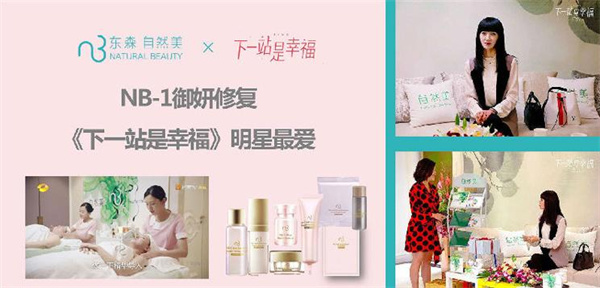 自然美美容院加盟费