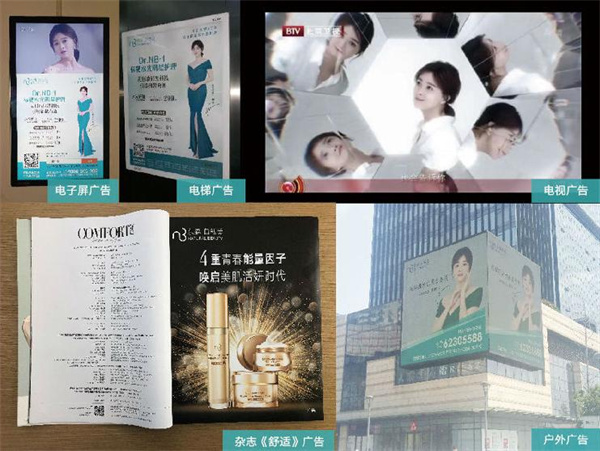 自然美美容院加盟费