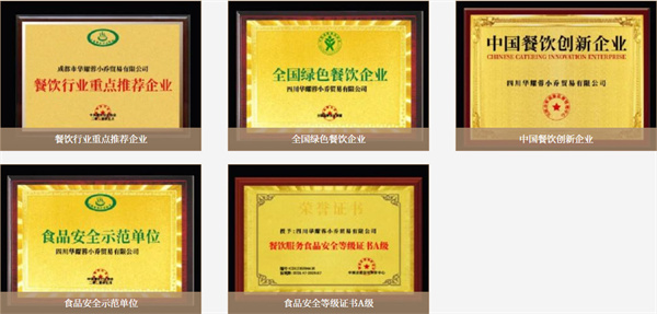 蓉小乔果咖加盟费