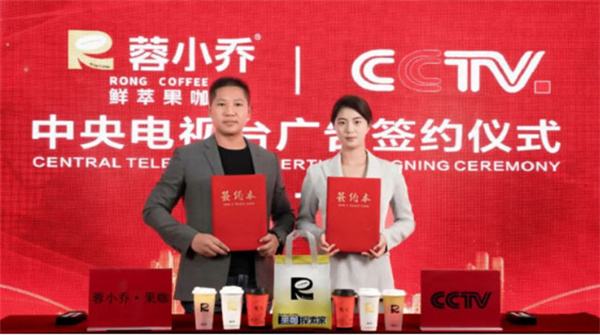 蓉小乔果咖加盟费