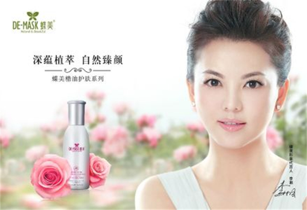 蝶美化妆品加盟费